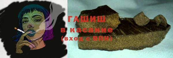 MDMA Premium VHQ Бородино