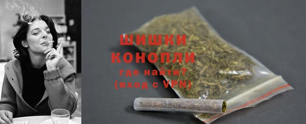 MDMA Premium VHQ Бородино