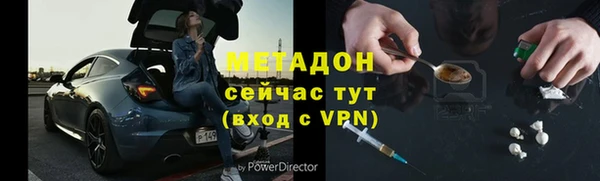 MDMA Premium VHQ Бородино