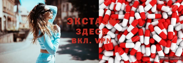 MDMA Premium VHQ Бородино